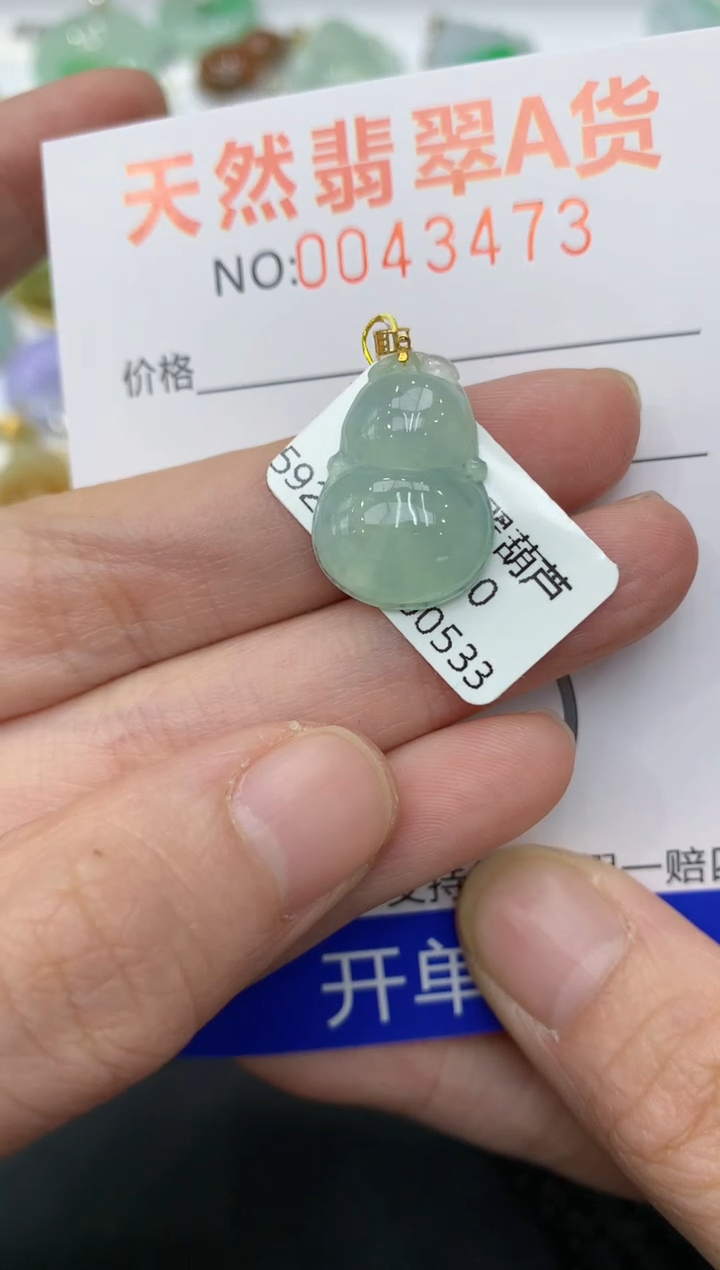 【闪购商品】翡翠颈饰18K金镶嵌111111111