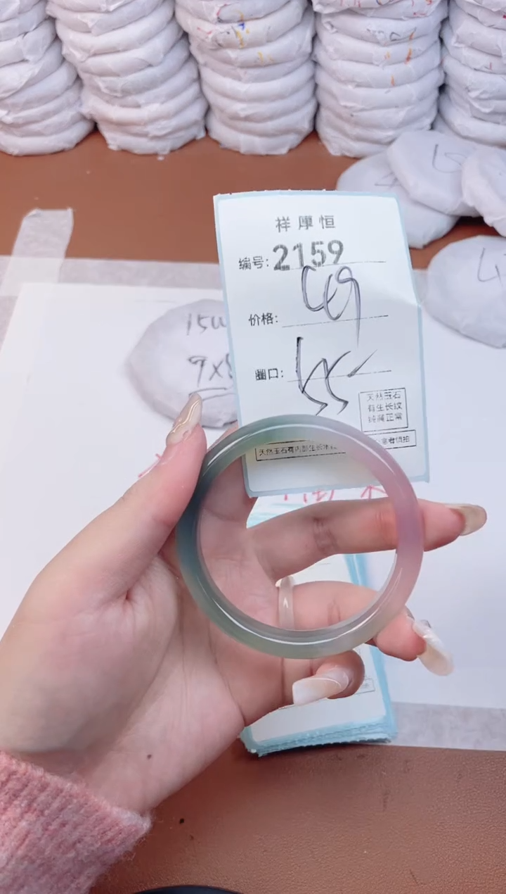 【闪购商品】玛瑙/玉髓手镯未镶嵌2159