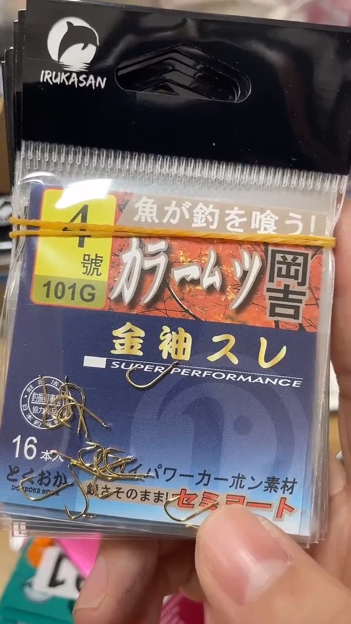 纲吉4号金袖 10包 无刺
