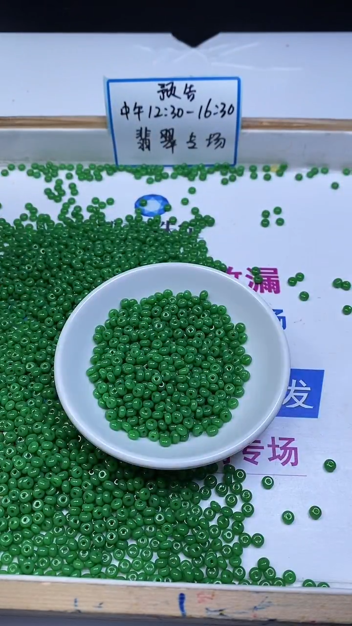 未镶嵌散珠玛瑙/玉髓E50 绿玛瑙算盘2*4mm50个5元
