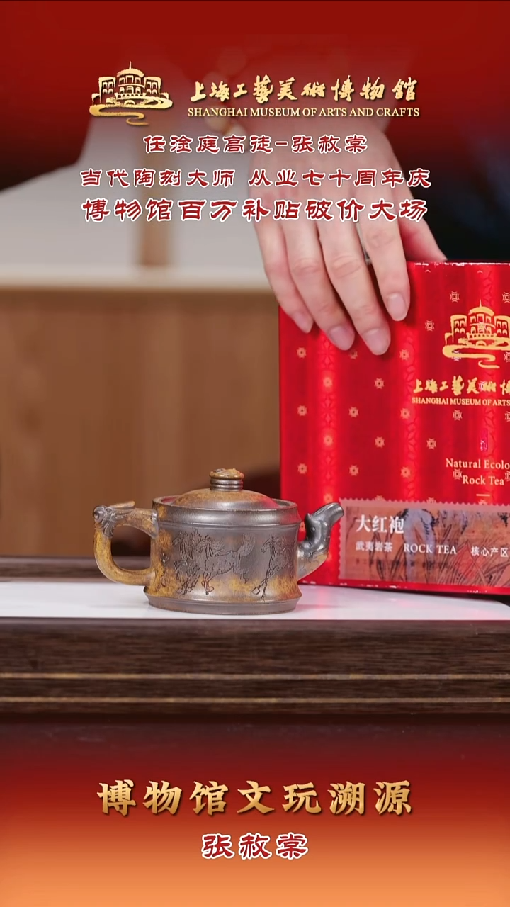 茶壶紫砂紫砂茶壶34