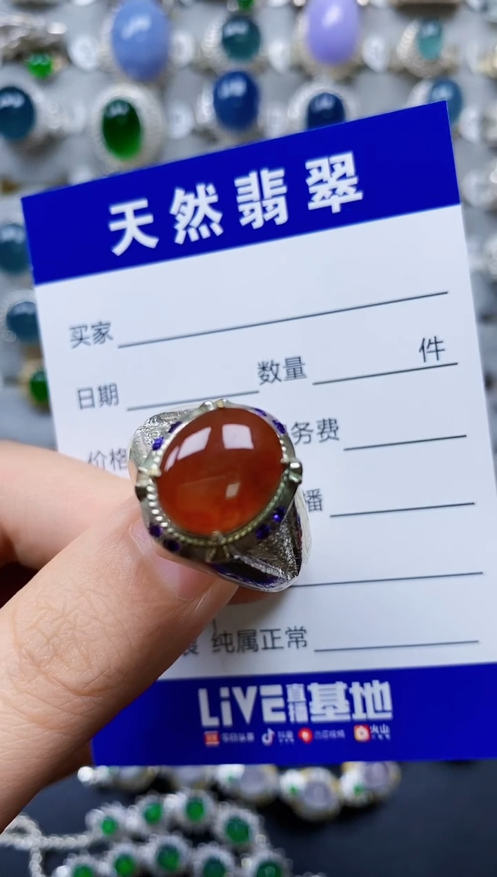 翡翠未镶嵌戒指00000227