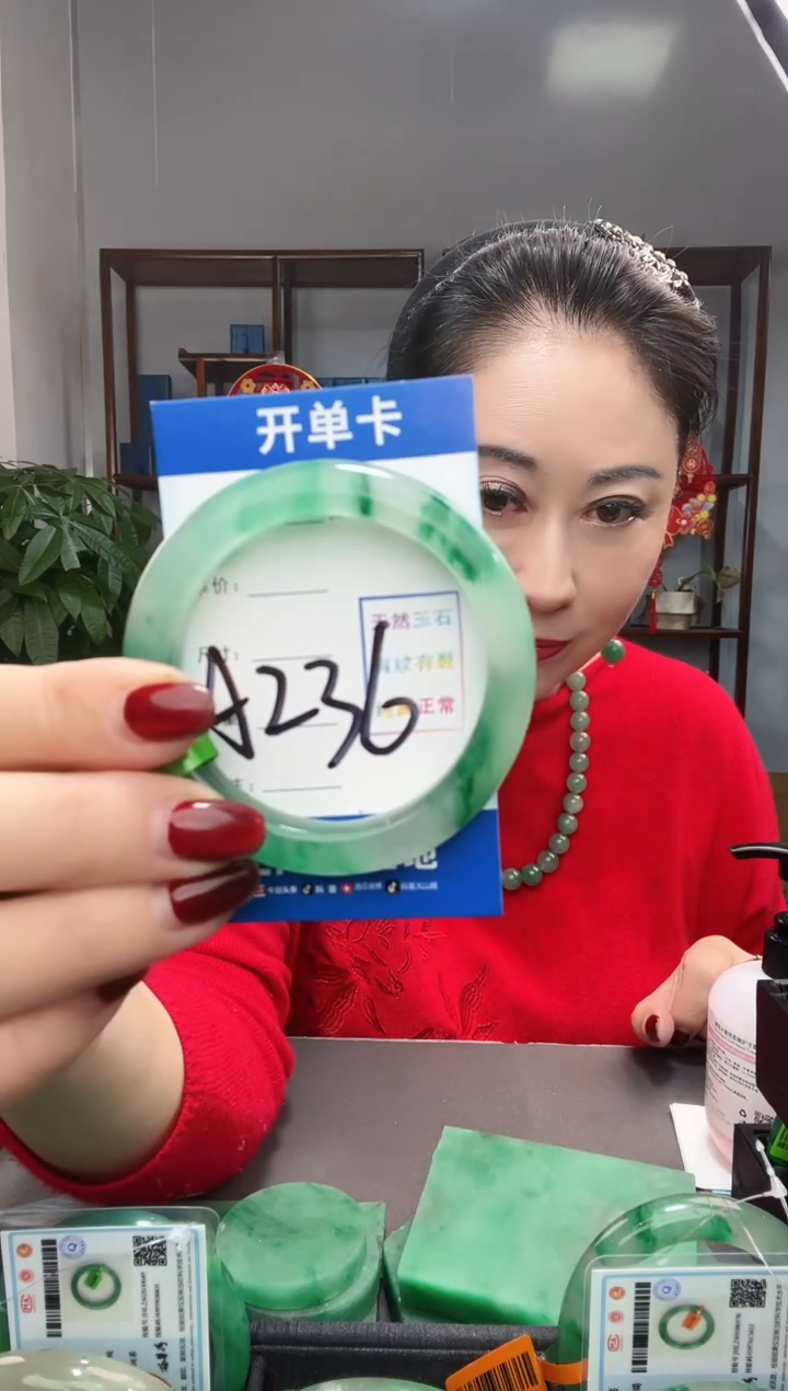 【闪购商品】石英质玉手镯未镶嵌1