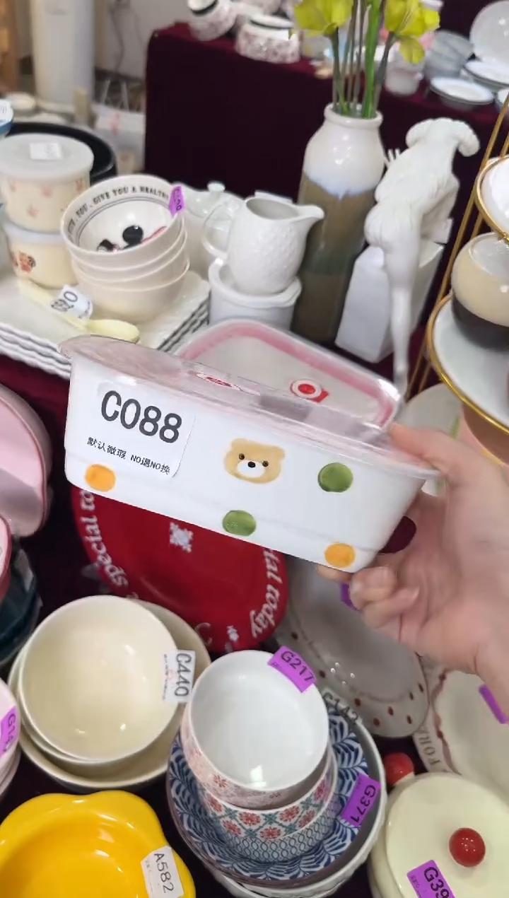 瓷片瓷C088-1个          【微瑕】