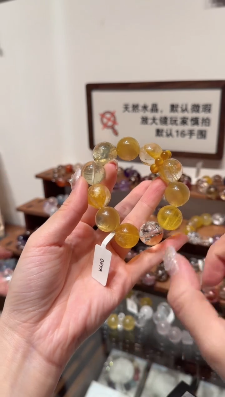 未镶嵌手串水晶）拍5单发一串 拍1单发单珠 多样性发货