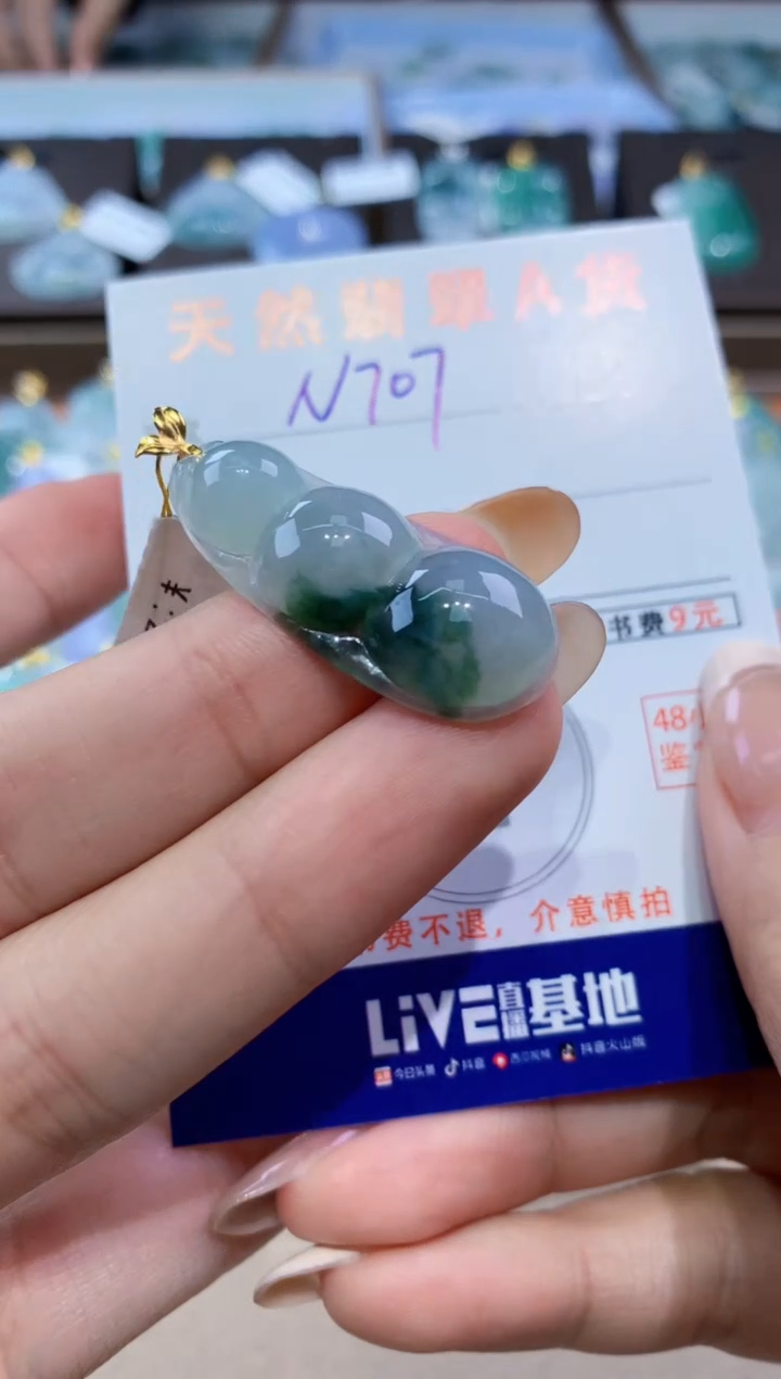 颈饰18K金镶嵌翡翠天然缅甸翡翠A货挂件 
