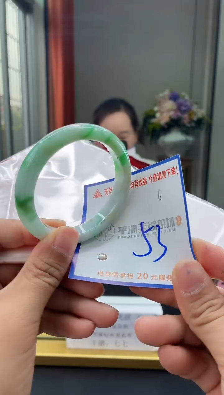 未镶嵌手镯翡翠1111111111111111