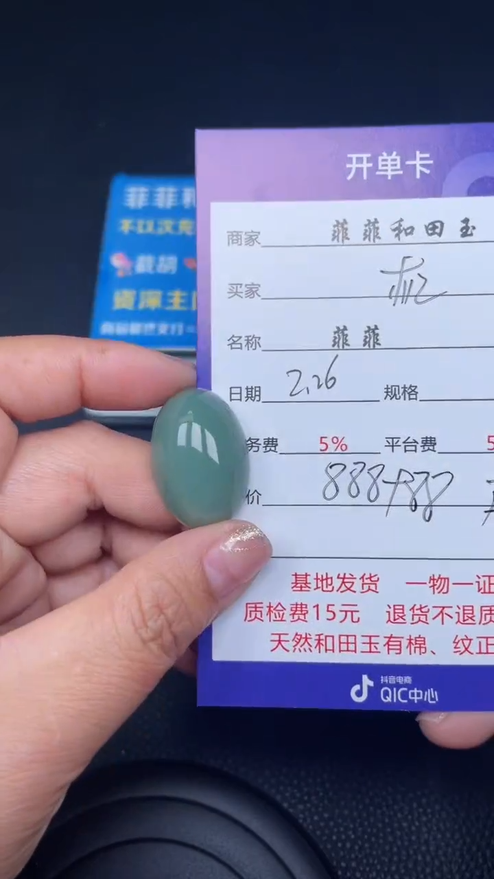 【闪购商品】和田玉吊坠未镶嵌F340