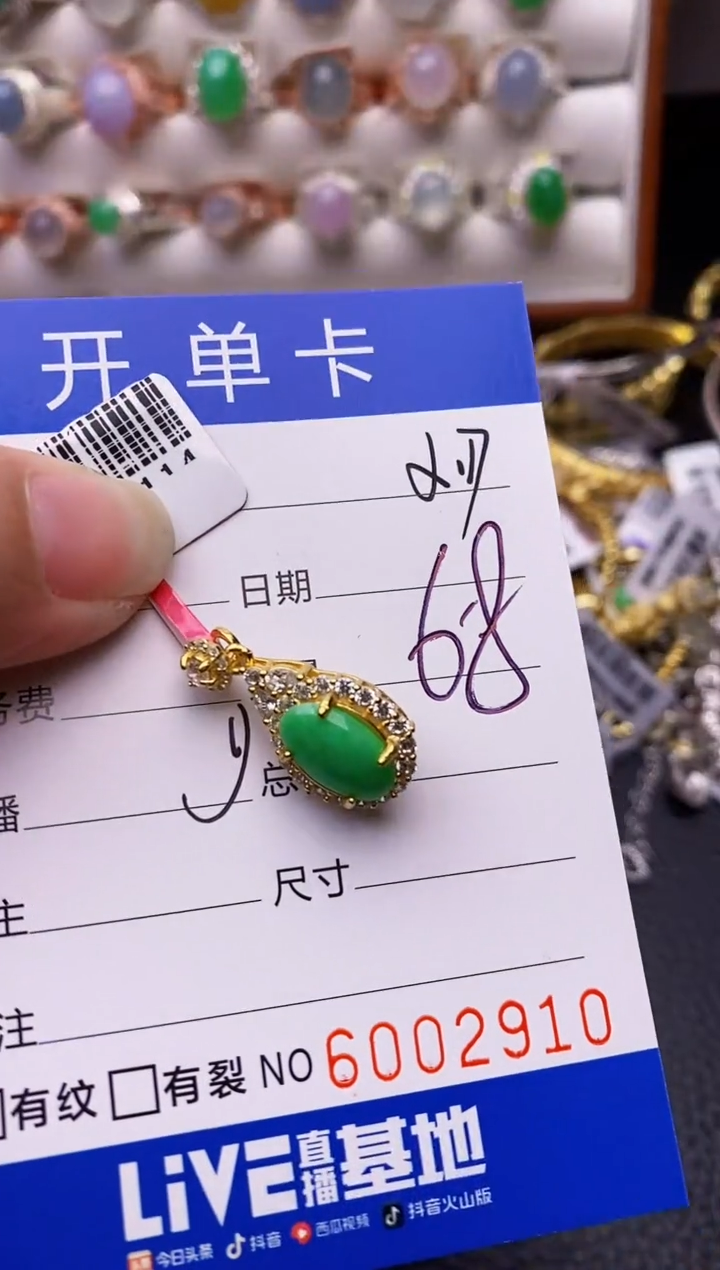 【闪购商品】翡翠戒指银S925镶嵌2910