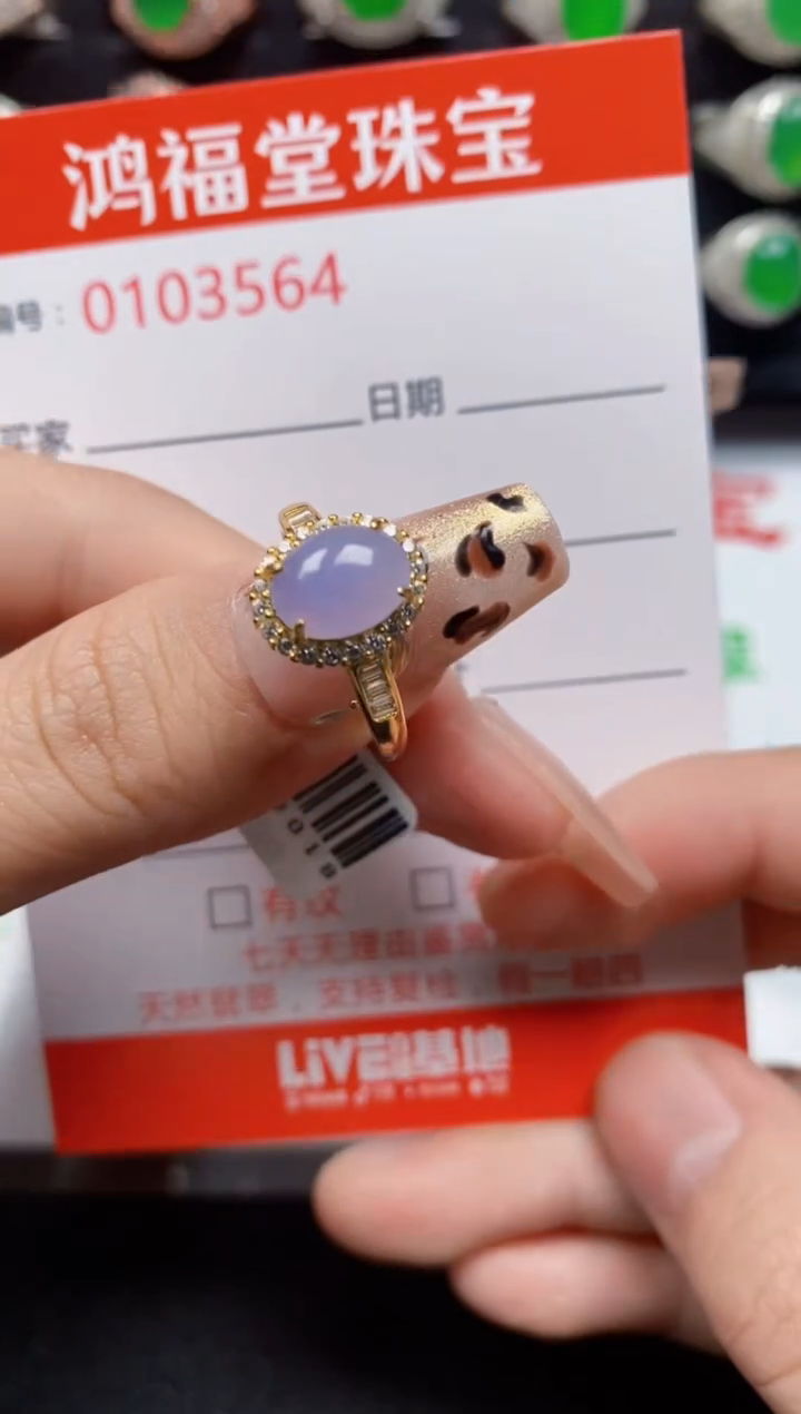 【闪购商品】翡翠戒指银S925镶嵌3564