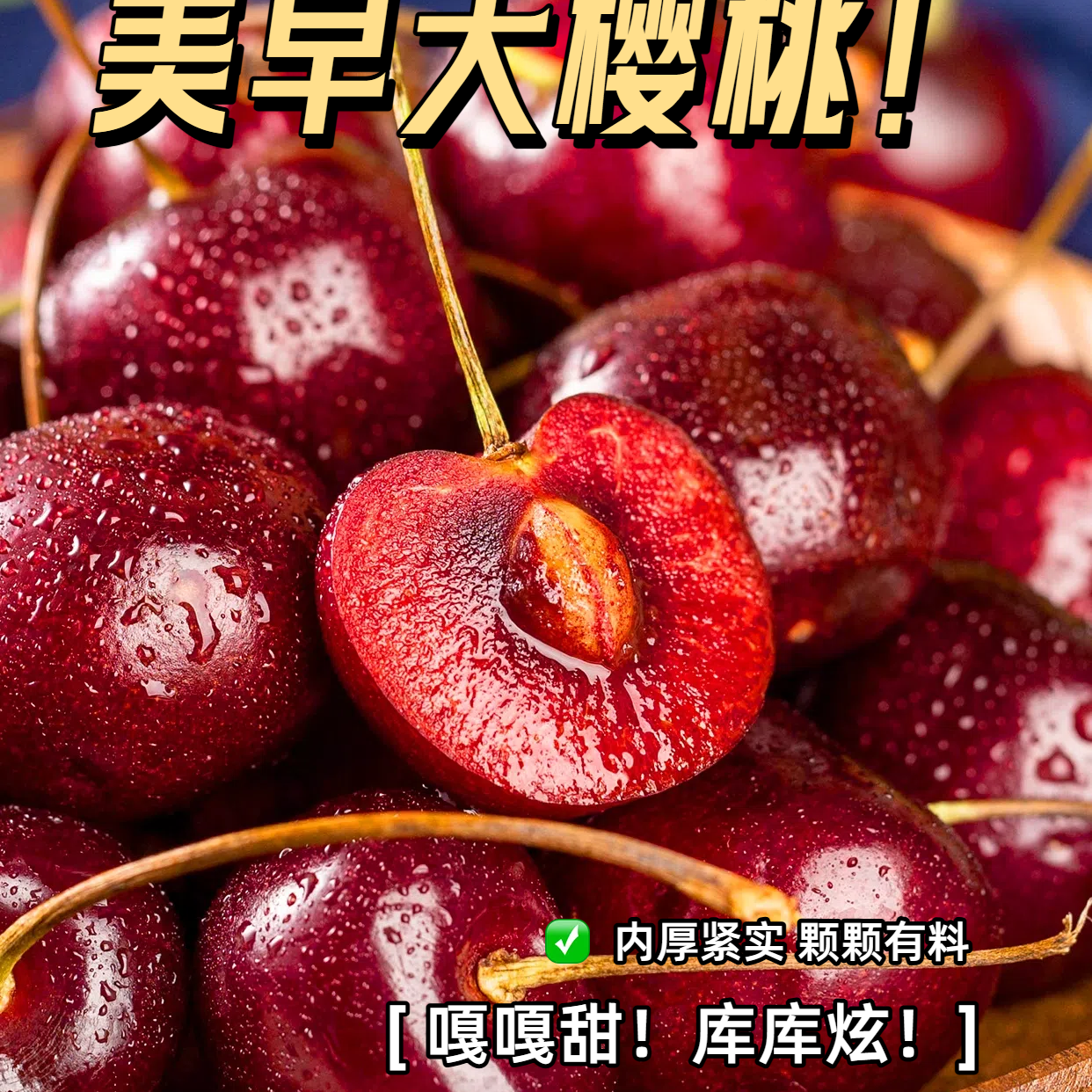 【大美早】烟台大美早3斤装、买2增1、京东空运