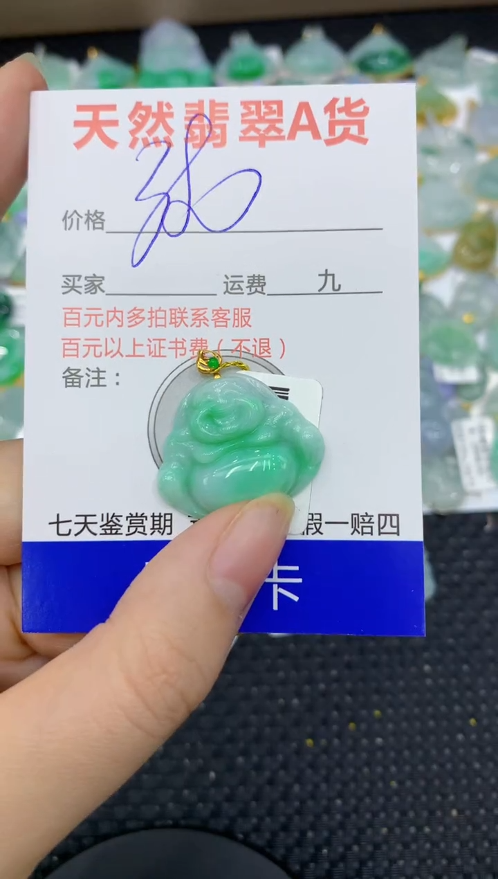 【闪购商品】翡翠颈饰18K金镶嵌11111111111