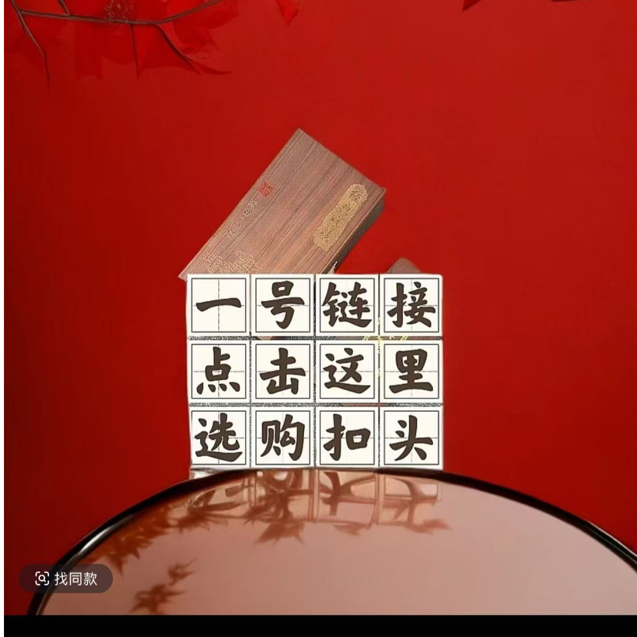 (单扣头) 腰带扣头链接-智