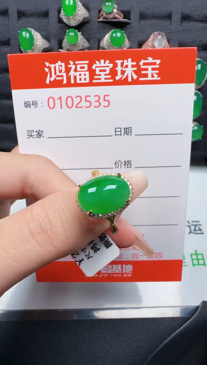 【闪购商品】翡翠戒指银S925镶嵌6535