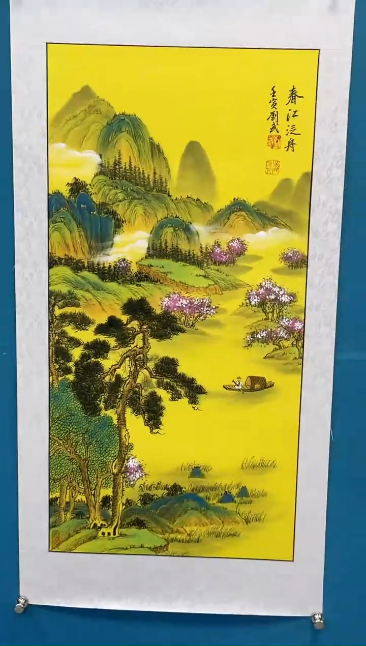 国画闪电购刘武绘画15