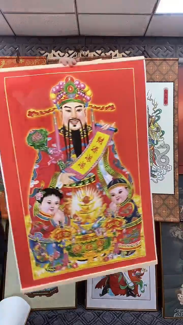 竖款财源滚滚 60 90