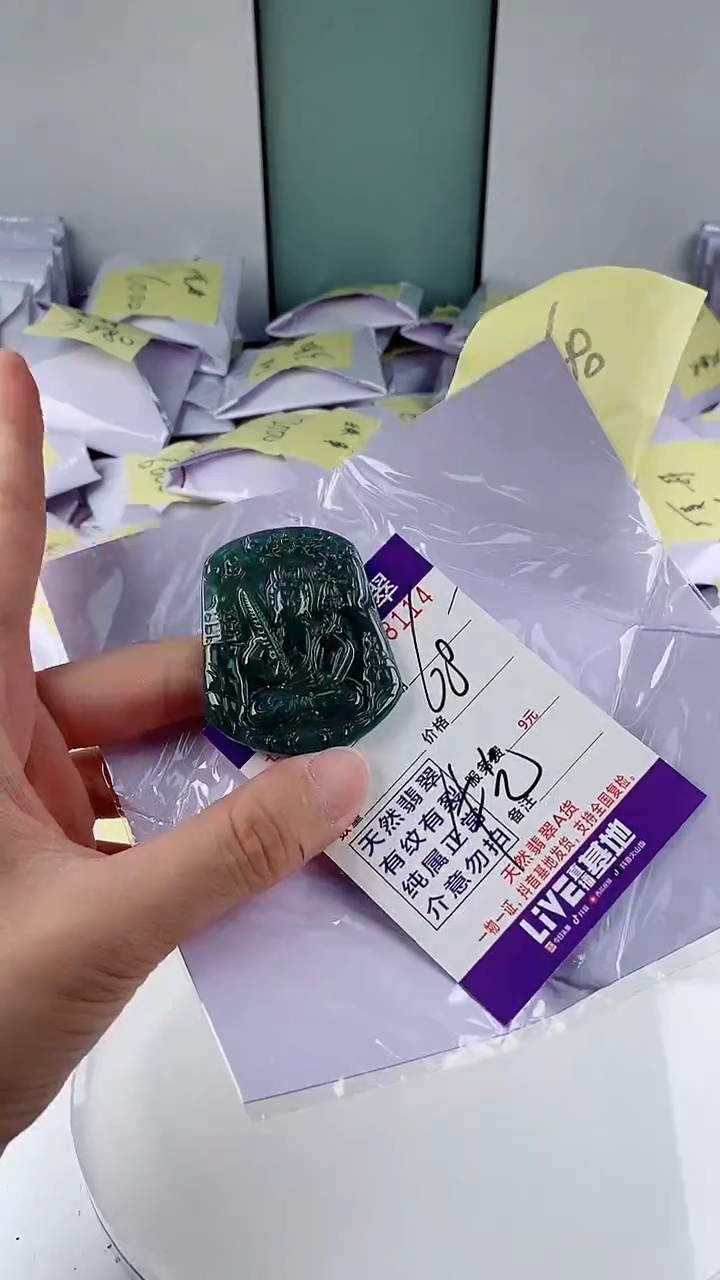 翡翠未镶嵌颈饰         