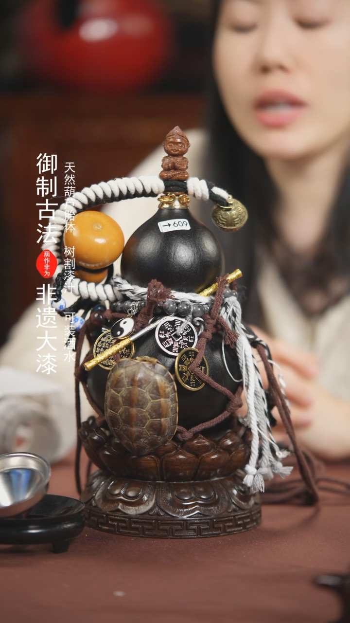 【闪购商品】609号500ml左右的非遗漆器酒葫芦