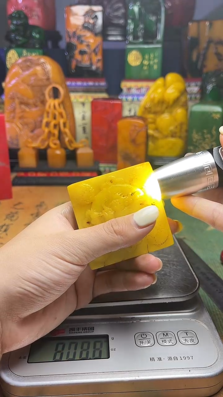 寿山石其他寿山石纂刻石料111