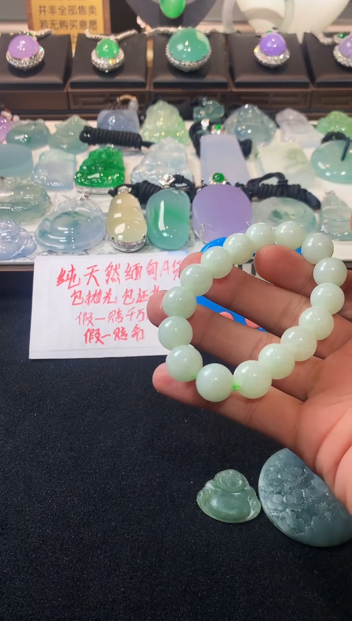 未镶嵌定制翡翠C*   4091毛货不退不换
