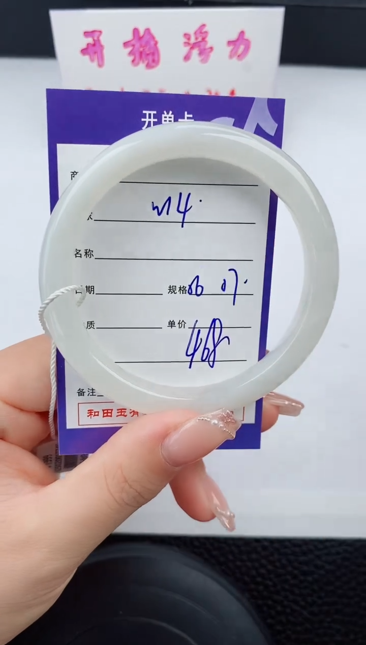 和田玉手镯未镶嵌14碎玉微色差T1