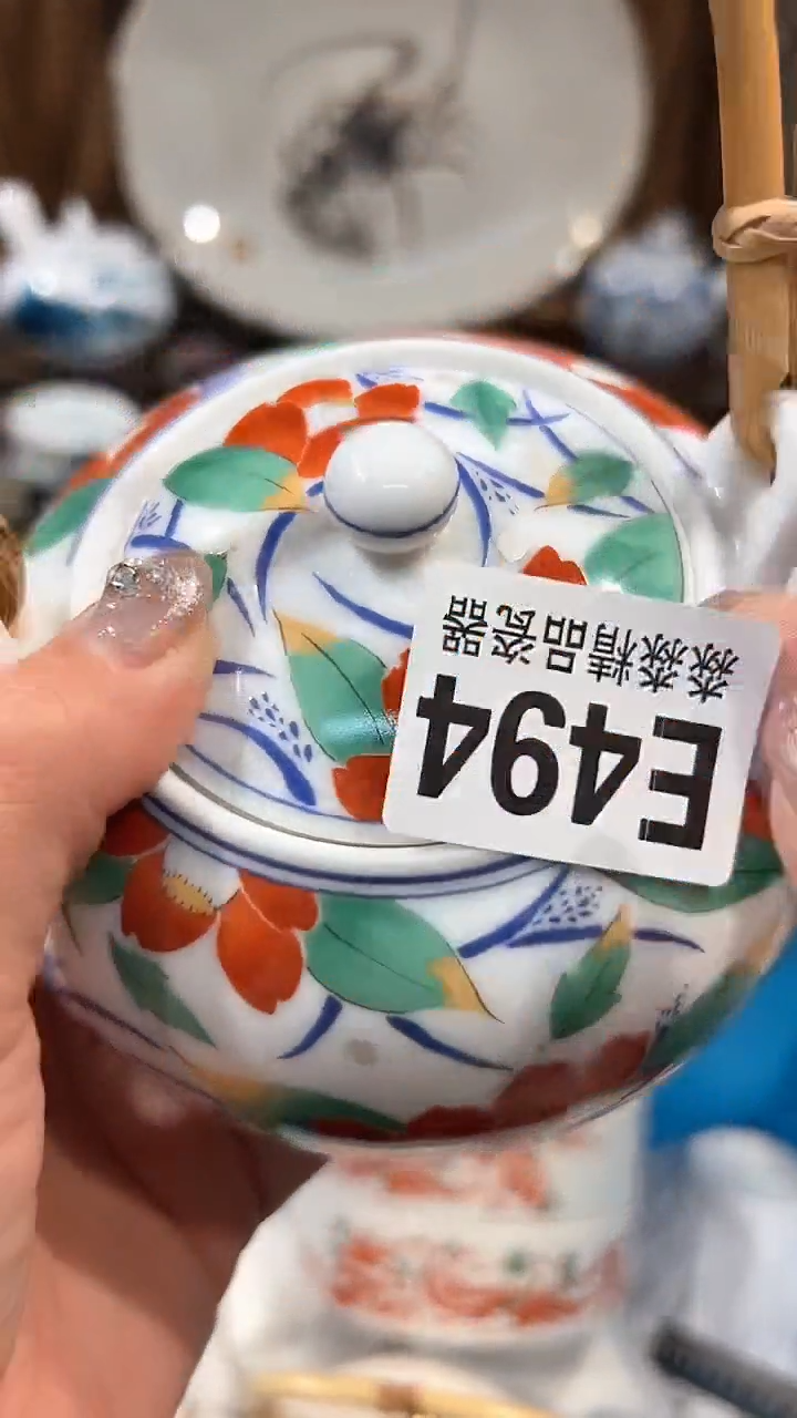 瓷片888888888888 494