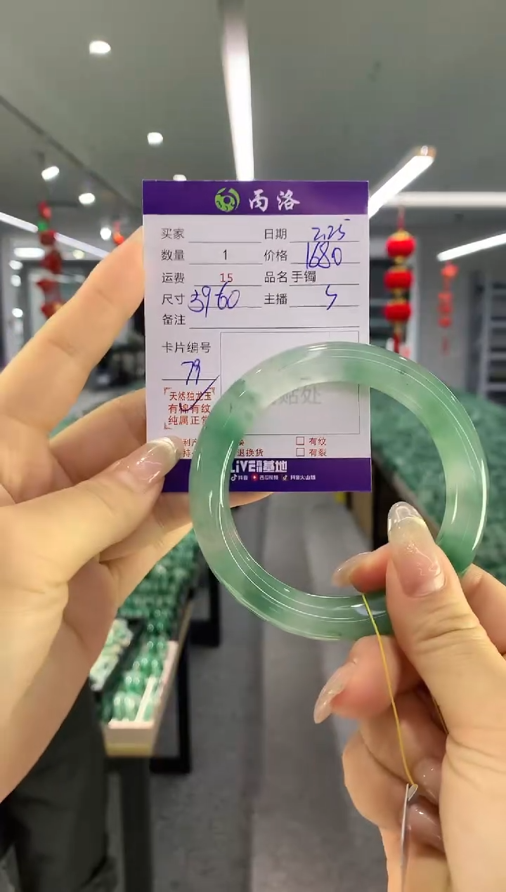 【闪购商品】石英质玉手镯未镶嵌手镯