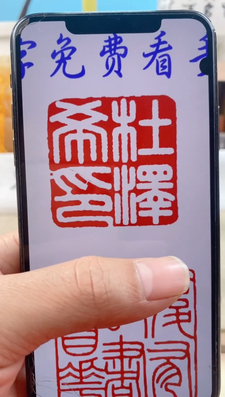 【闪购商品】巴林石印石1.2cm实心黄铜  送盒