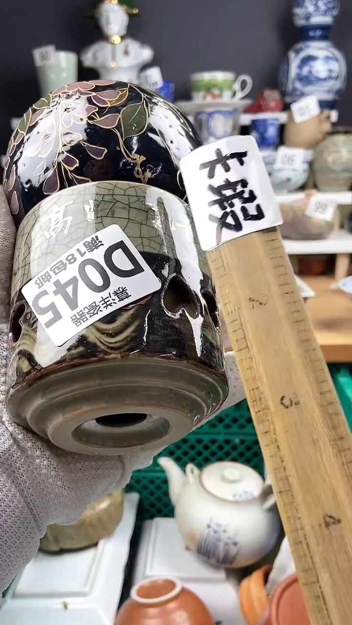 【闪购商品】瓷片2点点关注感谢支持支持