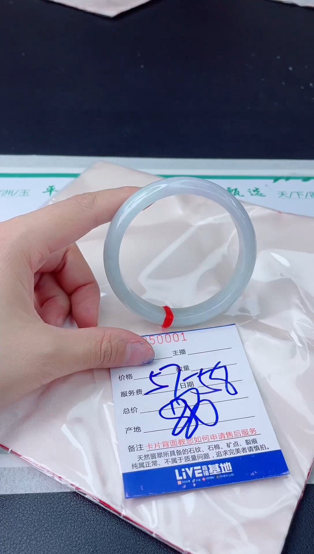 【闪购商品】翡翠未镶嵌手镯翡翠手镯