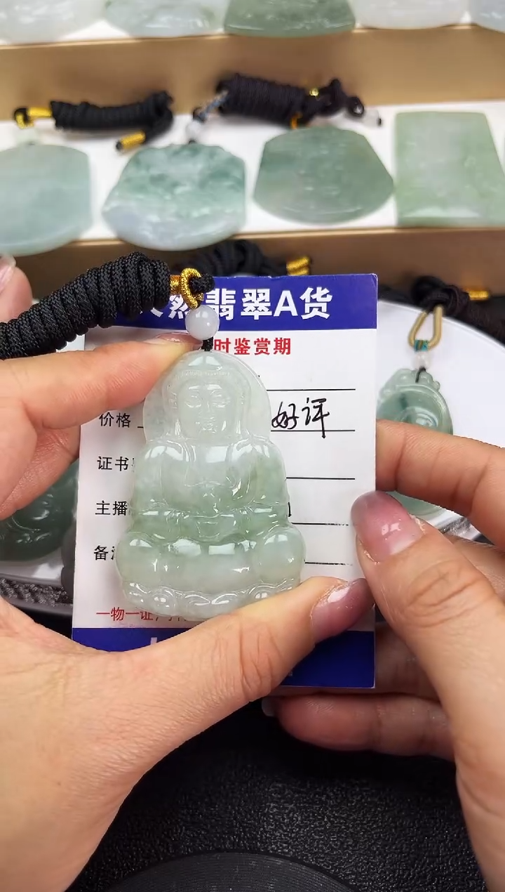 颈饰未镶嵌翡翠            