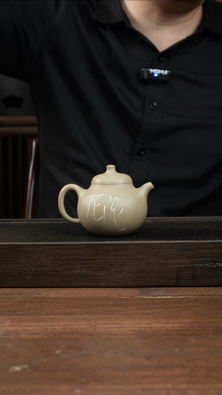 茶杯紫砂本绿匏瓜      180CC    微瑕   
