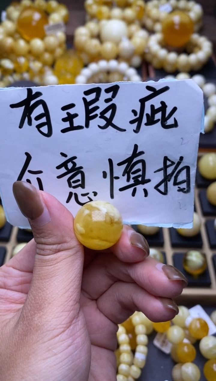 【闪购商品】琥珀裸石未镶嵌大小姐珠宝严选104