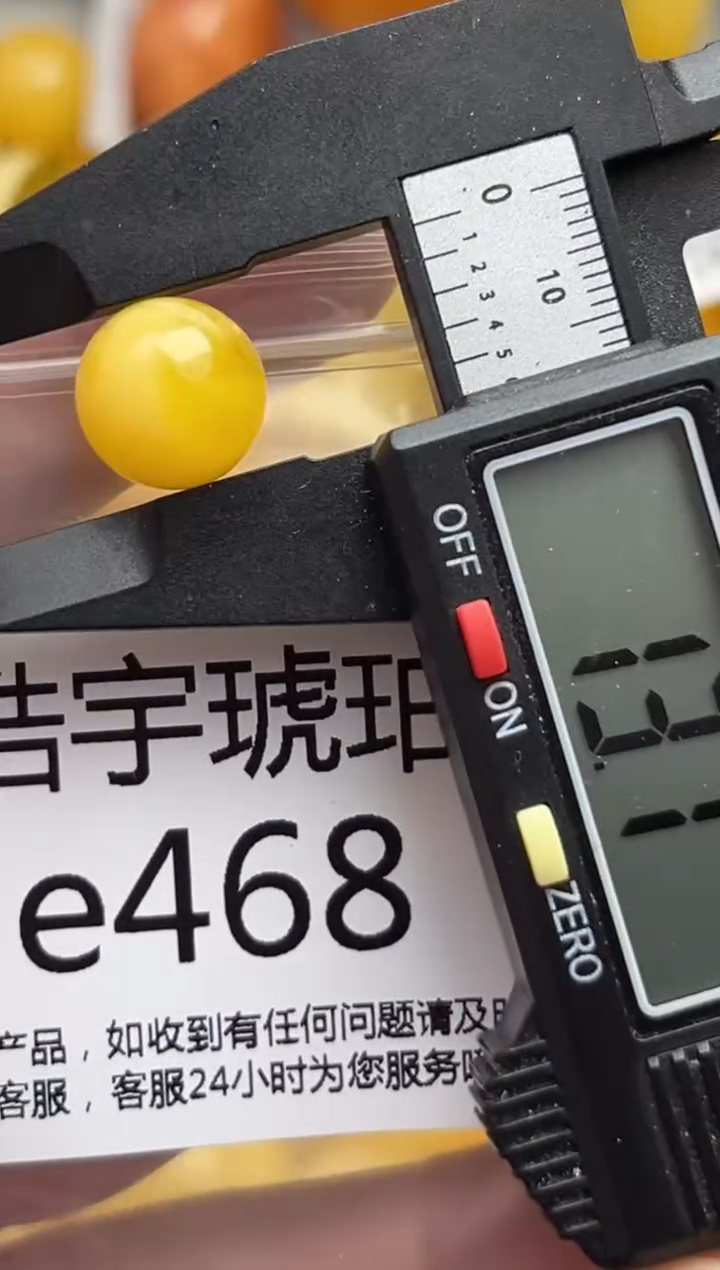 裸石蜜蜡未镶嵌天然蜜蜡微瑕珠子 假一赔万