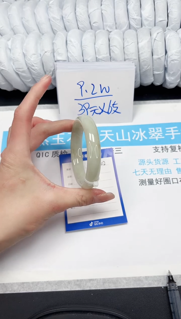 【闪购商品】和田玉手镯未镶嵌Q302-57.2