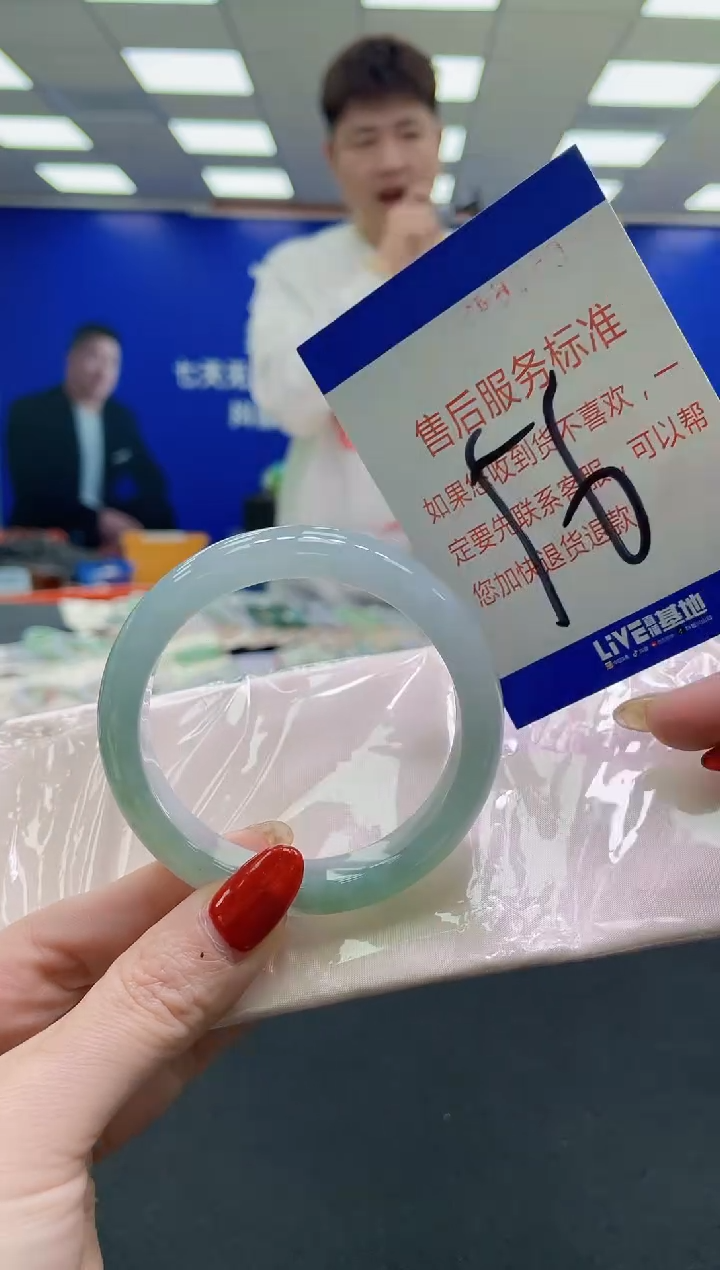 未镶嵌手镯翡翠AAAAAAAAAA