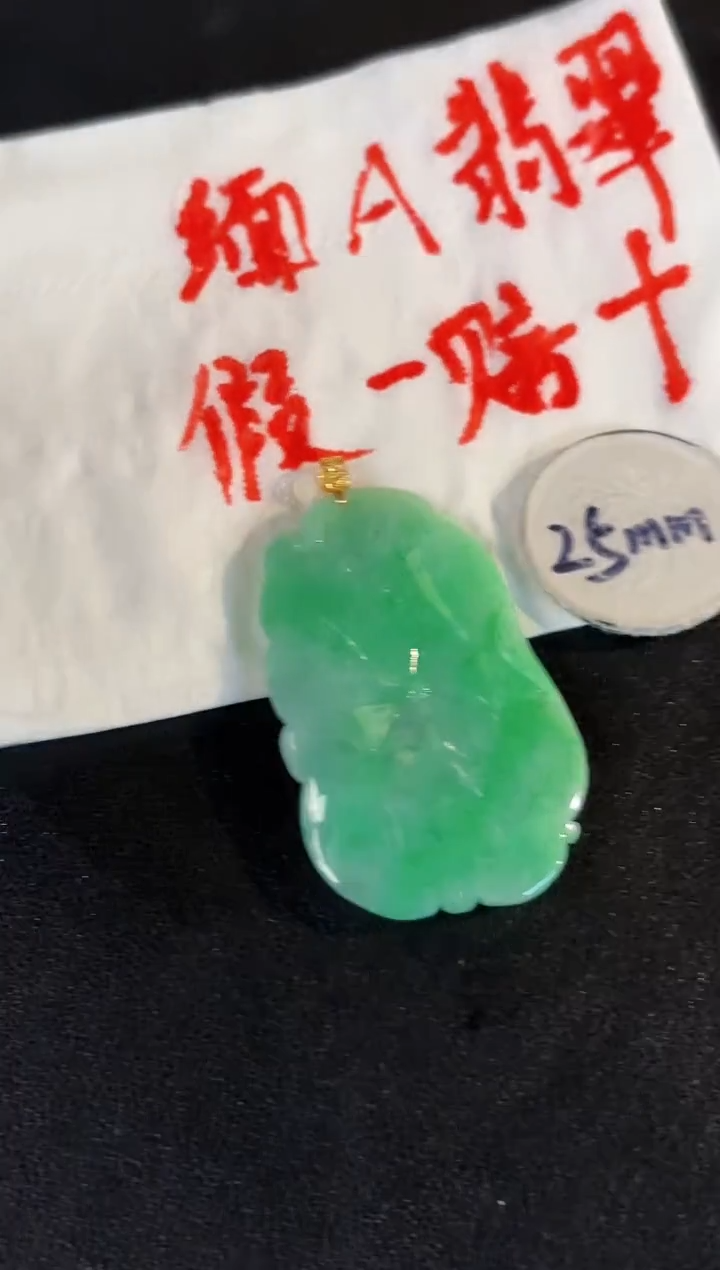 【闪购商品】翡翠颈饰18K金镶嵌缅料A货/支持复检/一件