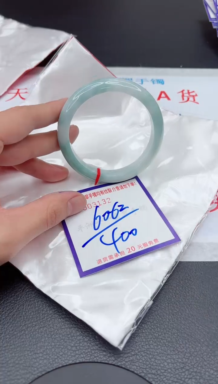 【闪购商品】翡翠手镯未镶嵌11111111111111
