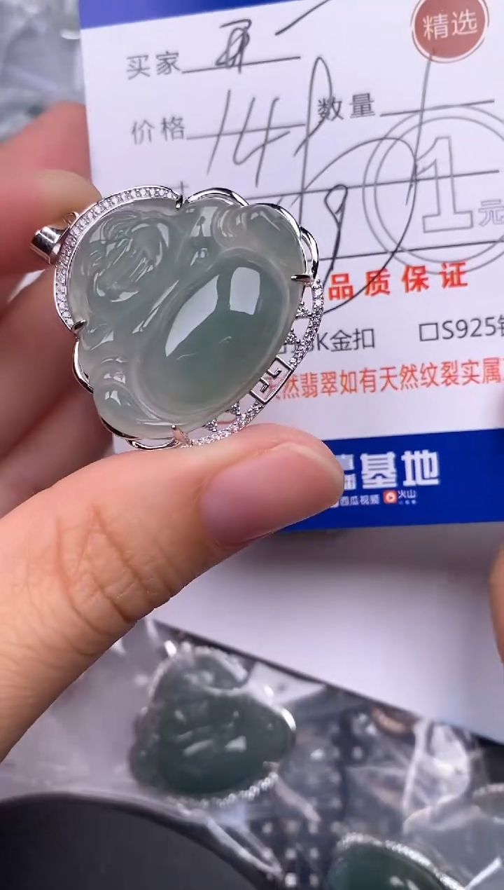 颈饰银S925镶嵌翡翠开***乐挂件