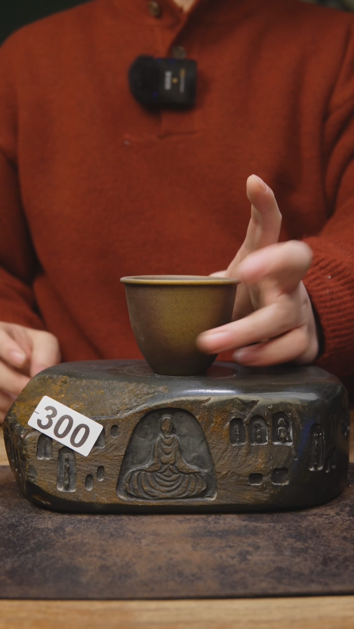 【闪购商品】甘石开播福利柴烧300