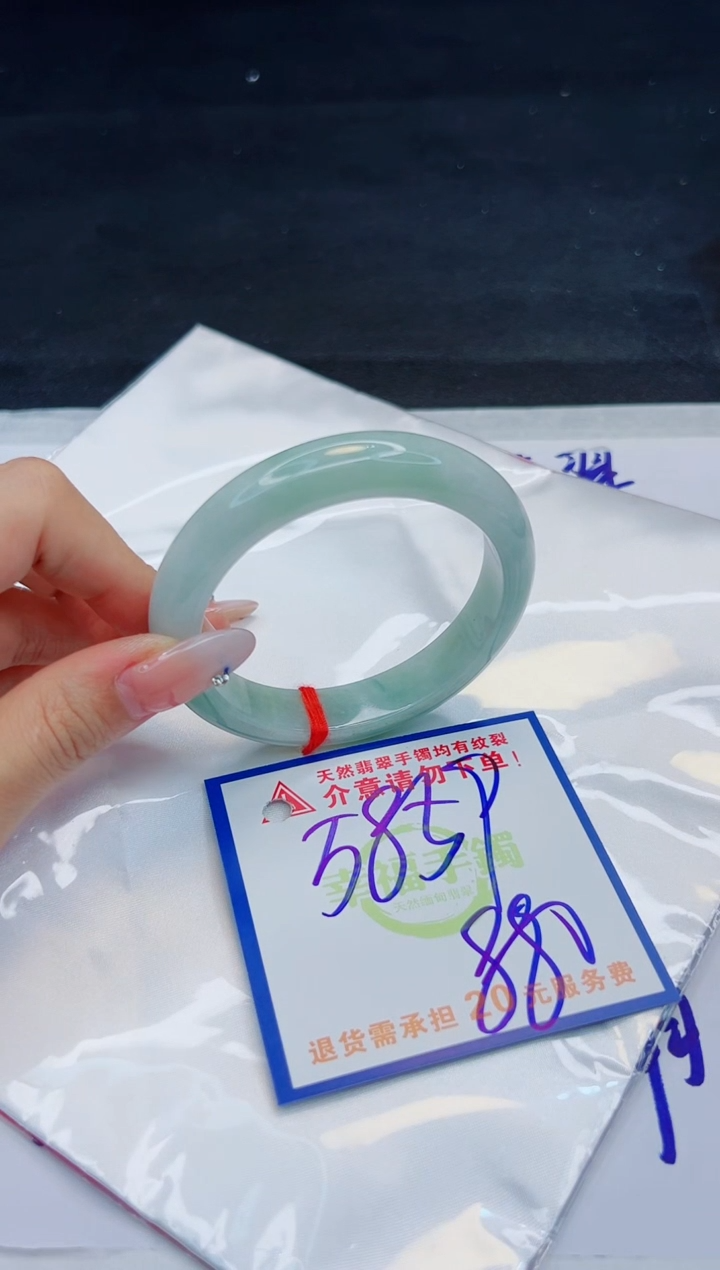 【闪购商品】翡翠手镯未镶嵌，质检证书图片色彩偏黑白