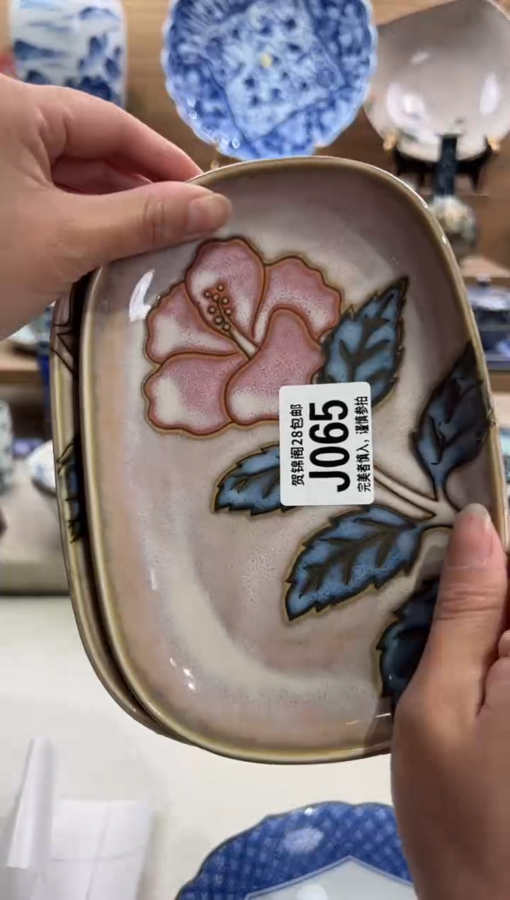 瓷片英****8     J065