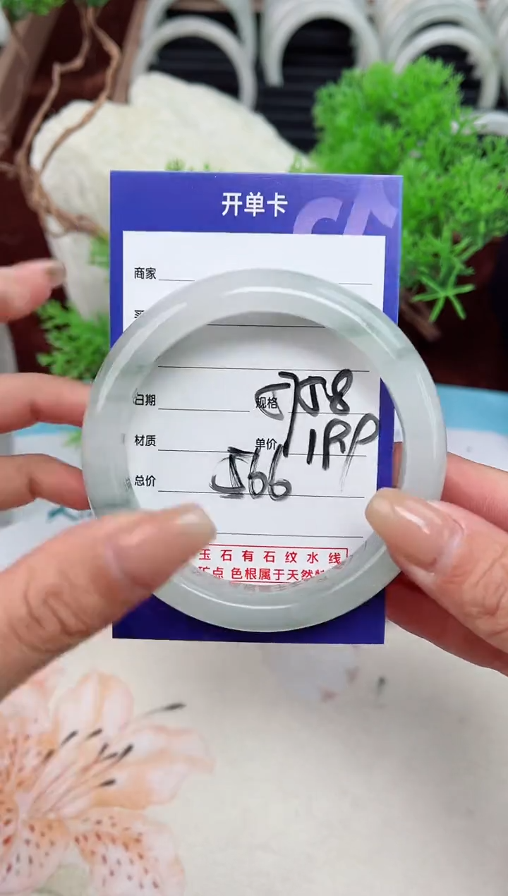 【闪购商品】石英质玉手镯未镶嵌566