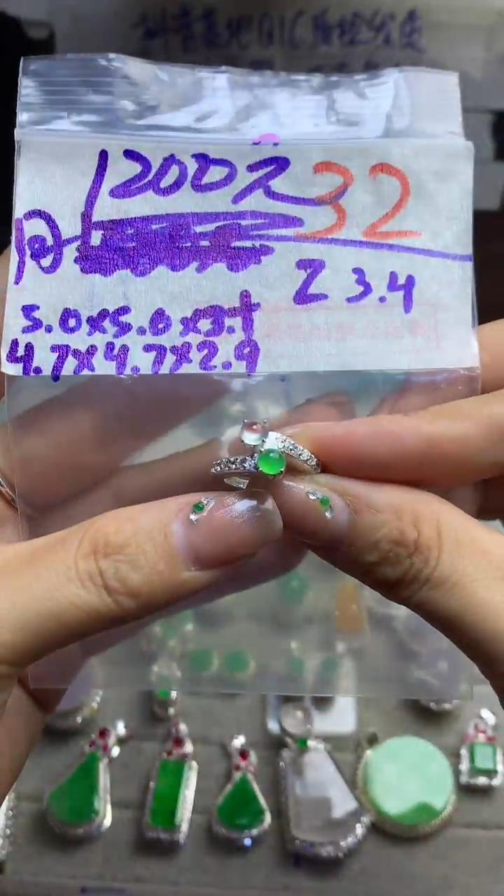 【闪购商品】定制翡翠未镶嵌毛货需精细抛光多样性发货拍一发一