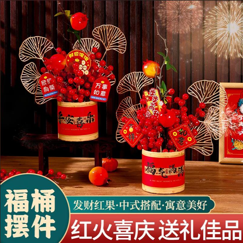 乔迁之喜仪式布置搬家乔迁仪式装饰摆件用品乔迁新居布置装饰用品