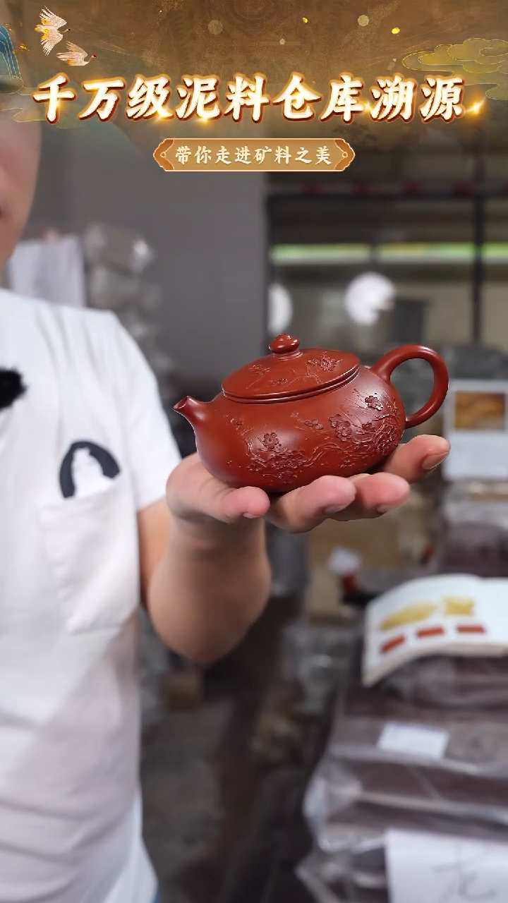茶壶紫砂宜兴紫砂壶朱泥寒江150cc