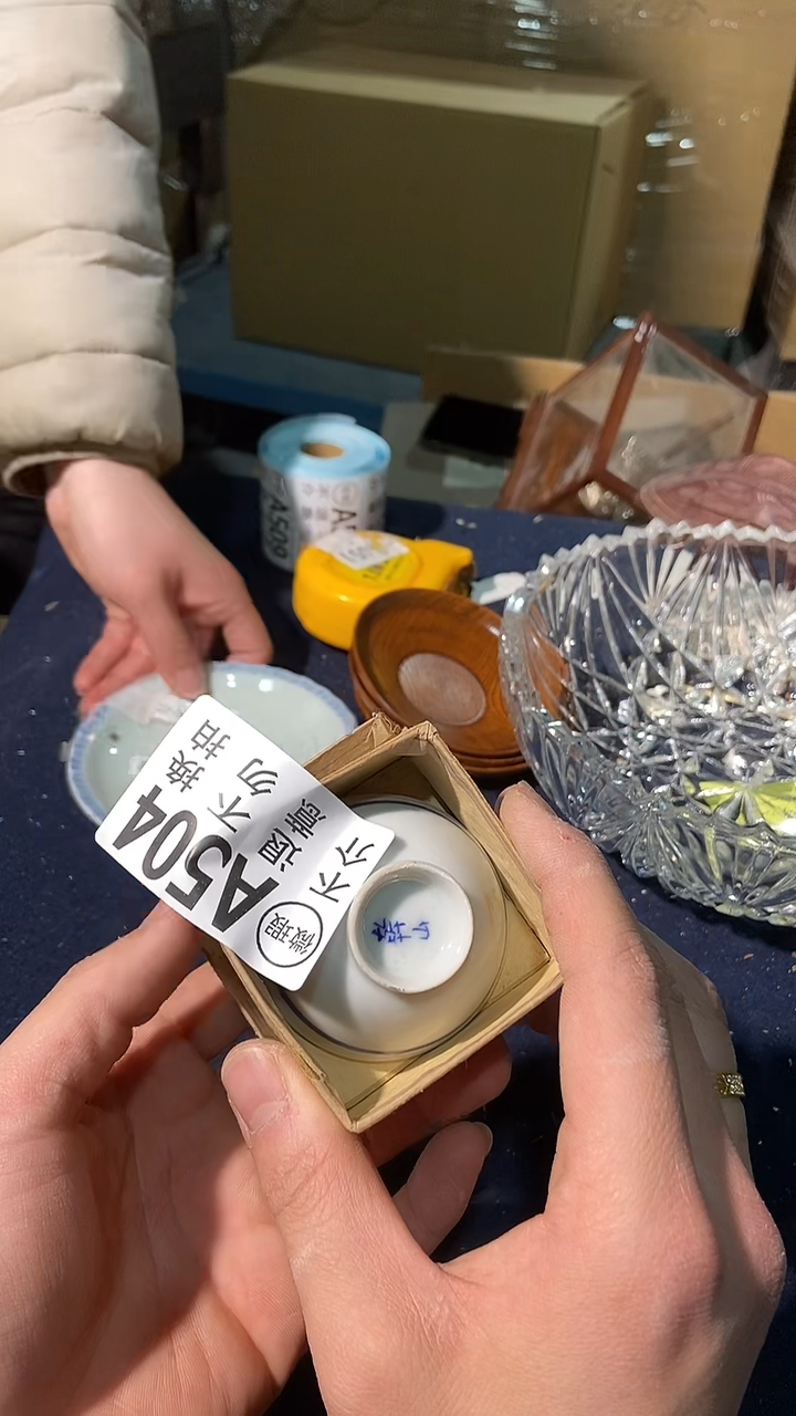 明**竹504中古美术艺术品