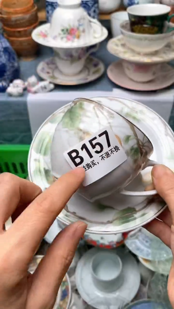 瓷片?****?157盛瑞陶瓷 咖啡杯专场