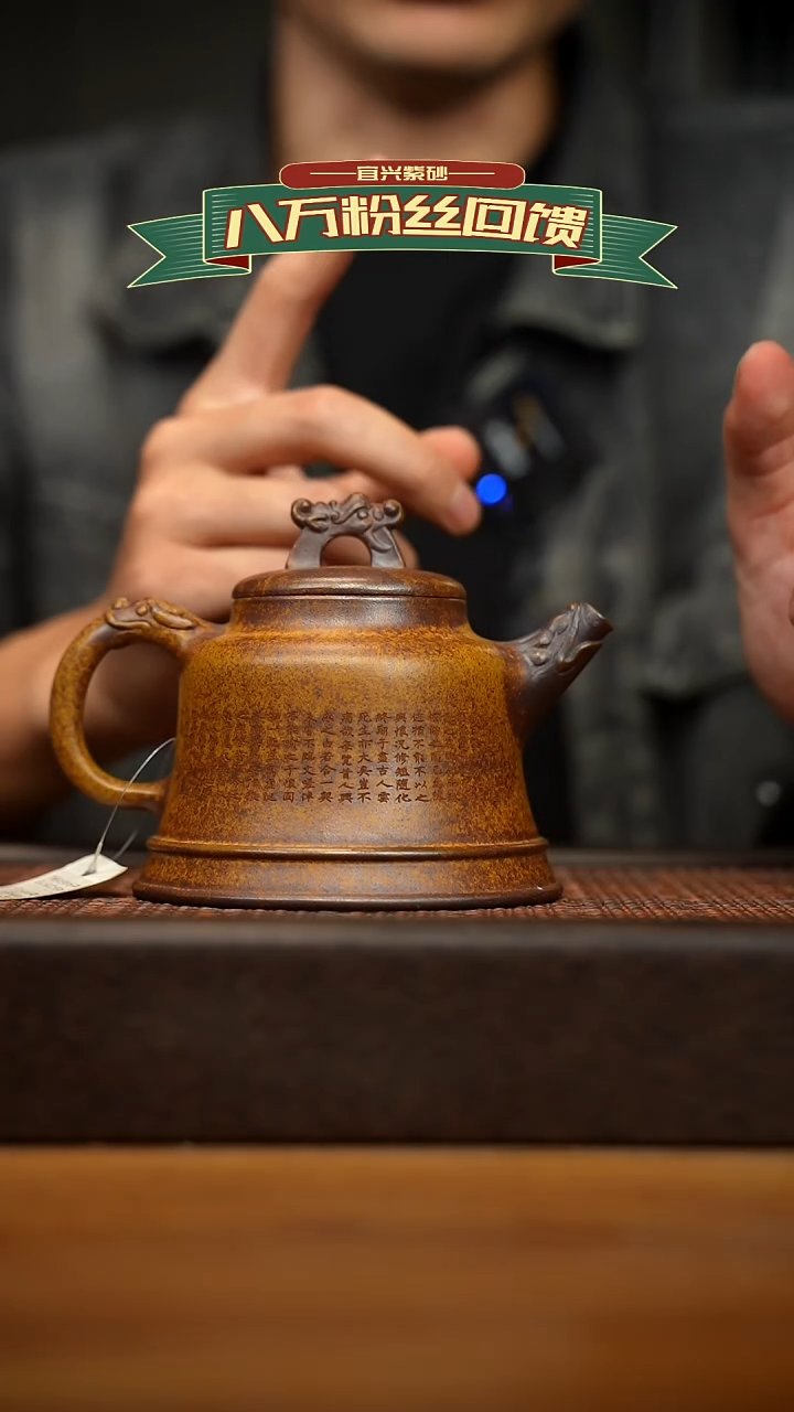 茶壶紫砂宜兴原矿 紫砂手工紫砂壶容量320cc