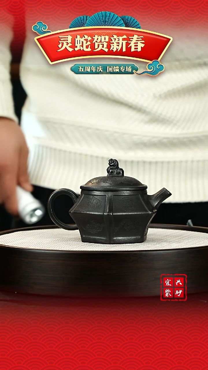 【闪购商品】紫砂茶壶宜兴原矿紫砂壶